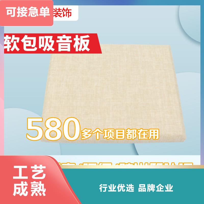 【软包吸音板空间吸声体厂家正规厂家】本地生产厂家