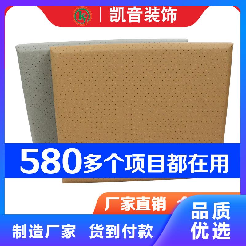 【軟包吸音板暢銷當地】本地供應商