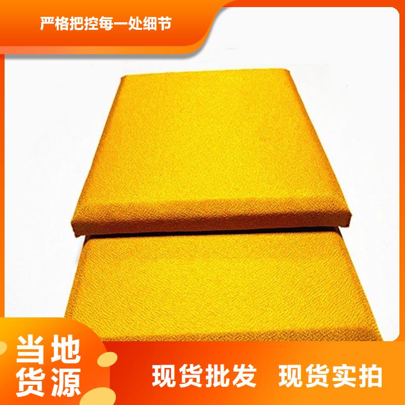 軟包吸音板防撞吸音板現貨銷售不只是質量好