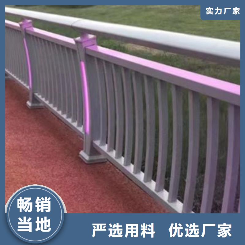 燈光護(hù)欄不銹鋼復(fù)合管護(hù)欄一手貨源源頭廠家同城廠家