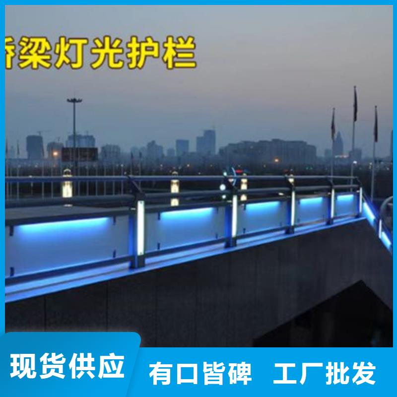 燈光護(hù)欄_201不銹鋼復(fù)合管品質(zhì)優(yōu)選使用方法