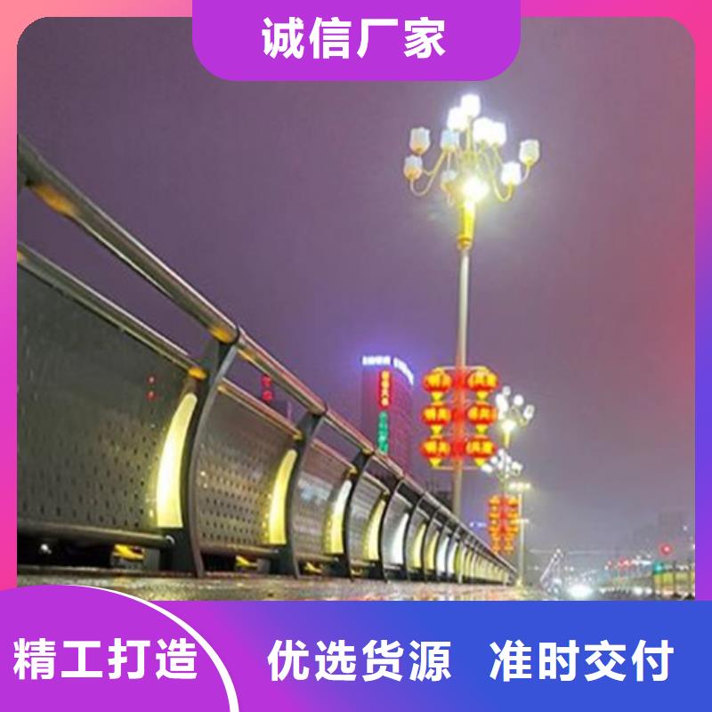【燈光護欄-不銹鋼復合管護欄重信譽廠家】源頭廠家量大價優
