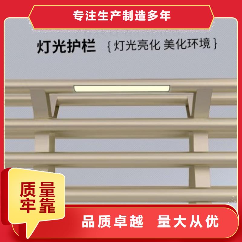 燈光護欄【不銹鋼復合管】現貨滿足大量采購工廠認證