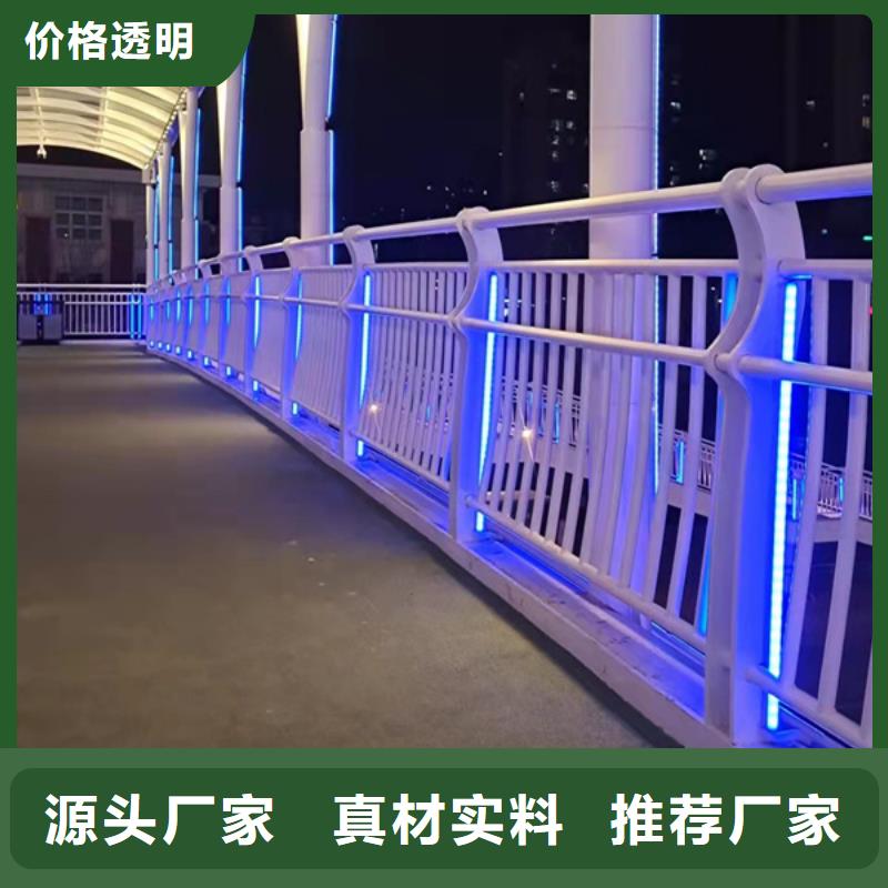 燈光護欄,不銹鋼復合管護欄一手價格同城貨源