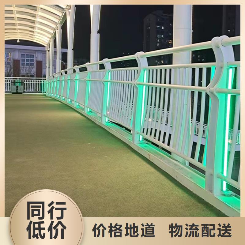 燈光護(hù)欄【景觀護(hù)欄】產(chǎn)地采購(gòu)可放心采購(gòu)