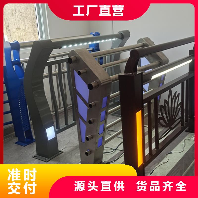 燈光護欄【不銹鋼復合管欄桿】一站式采購方便省心用心做好細節