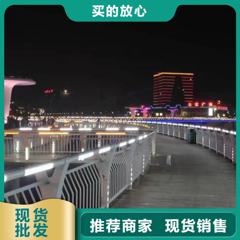 燈光護欄【河道護欄】用心制作放心選購