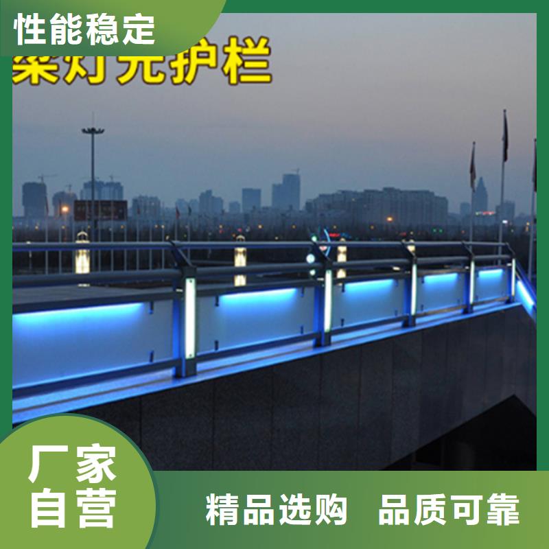 燈光護欄_【人行道護欄】定制銷售售后為一體原料層層篩選
