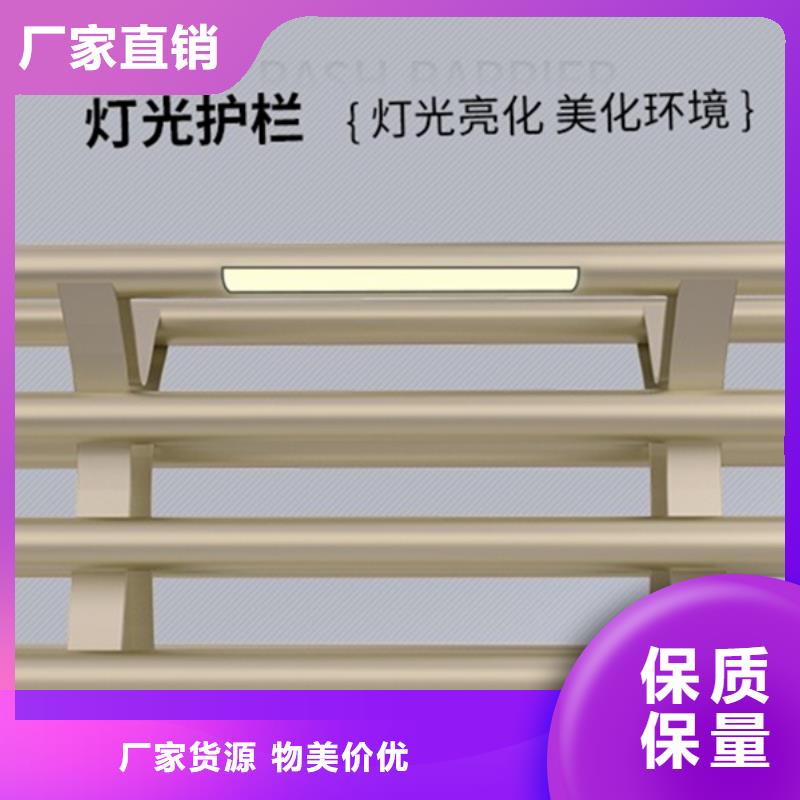 燈光護欄防撞欄桿實力工廠同城供應商
