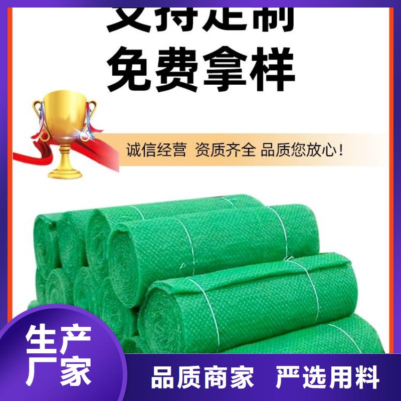 【三維植被網_排水盲管有口皆碑】當地供應商