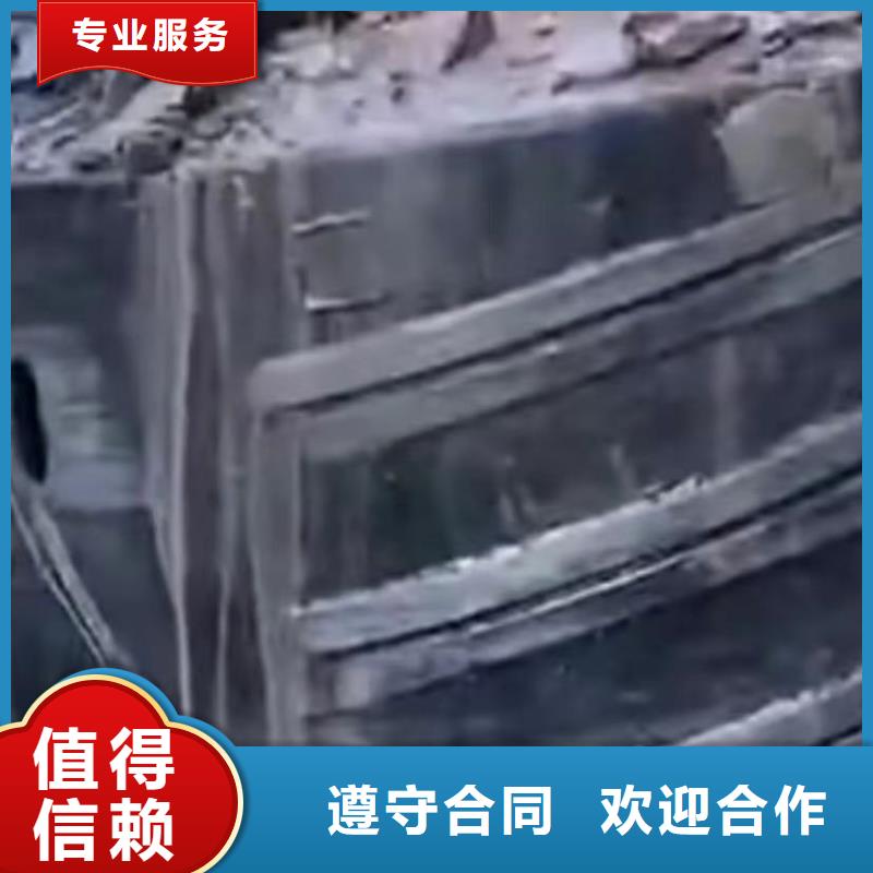 【水下切割潛水打撈團(tuán)隊(duì)品質(zhì)優(yōu)】本地貨源