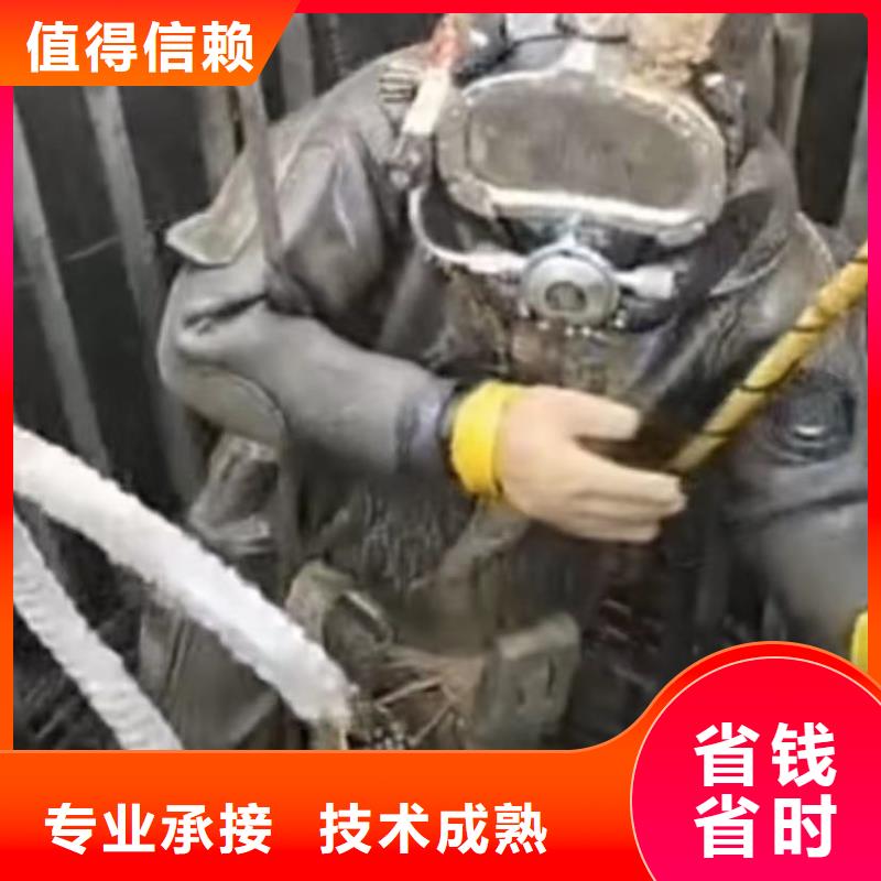水下切割-【水下疏漏】24小時為您服務(wù)當(dāng)?shù)毓?yīng)商