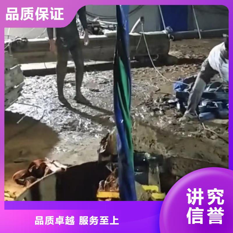 ​水下切割,本地水下堵漏价格低于同行正规