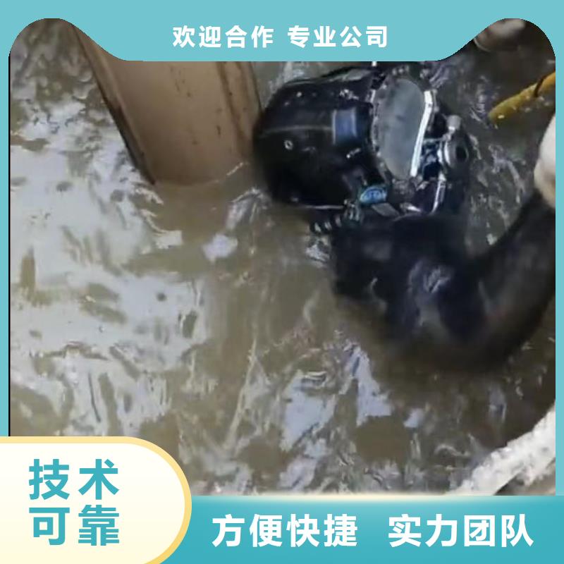 水下切割潜水打捞团队高效快捷本地生产厂家