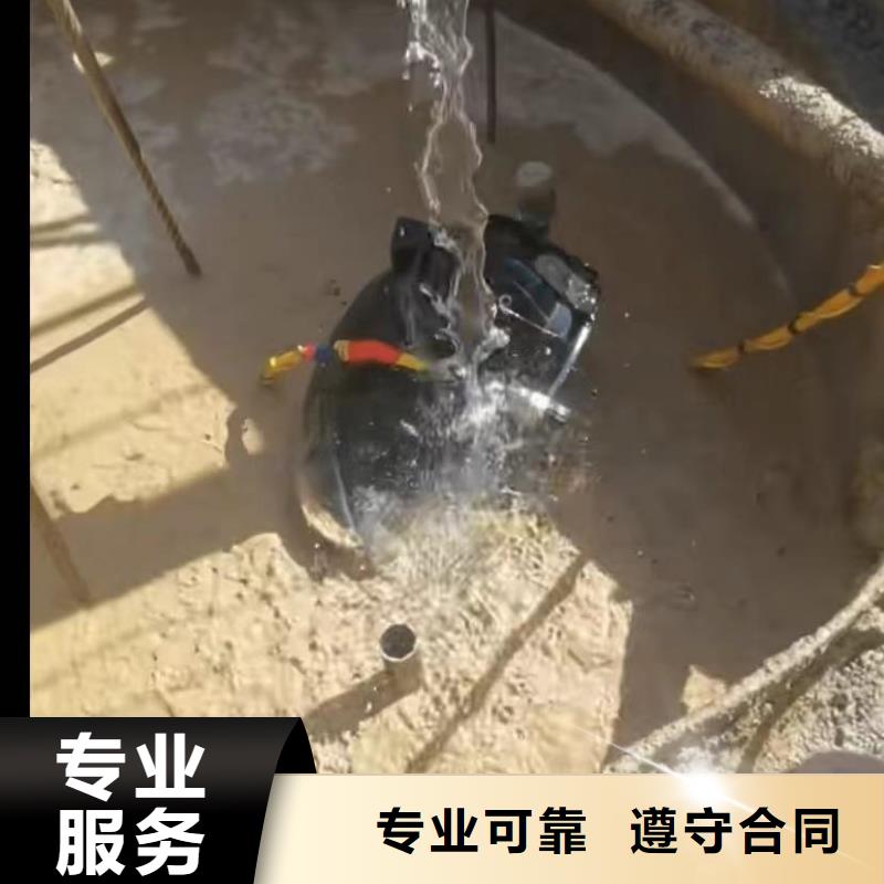 水下切割,水下管道砌墙正规本地生产厂家