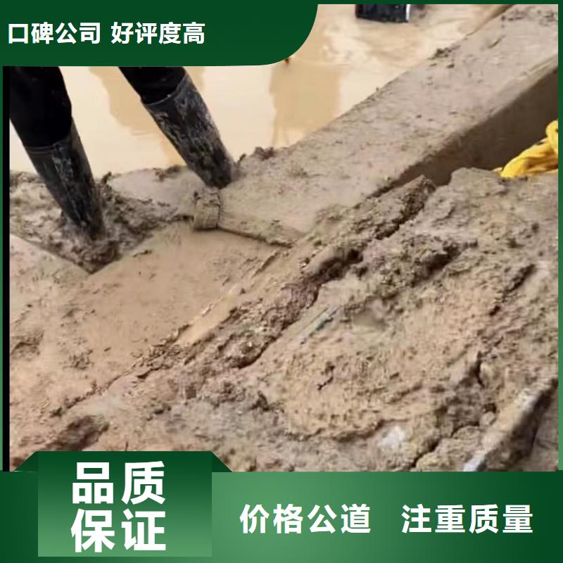 水下切割水下探摸工程值得信賴同城廠家