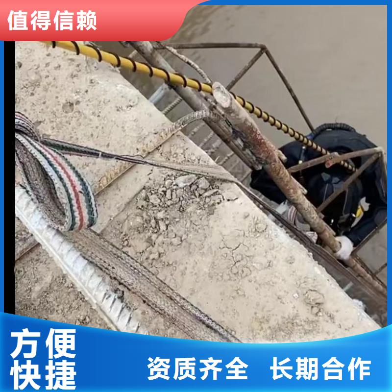 水下切割,水下管道砌墻技術比較好實力商家