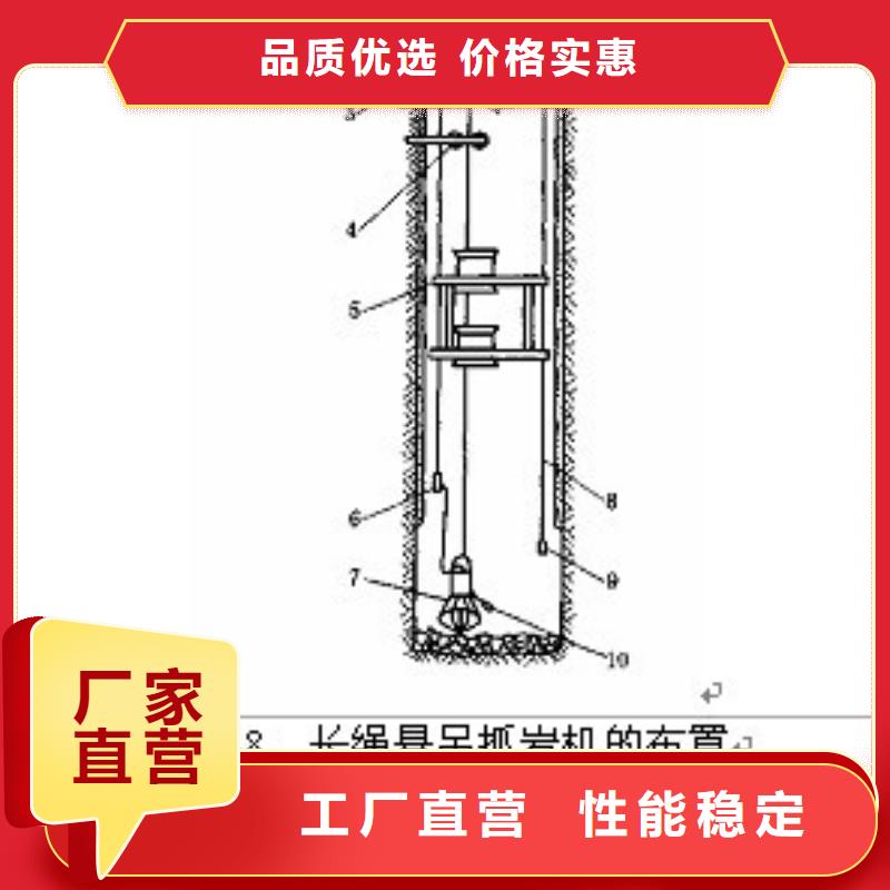 中心回转抓岩机司机的岗位职责是什么厂家报价同城经销商