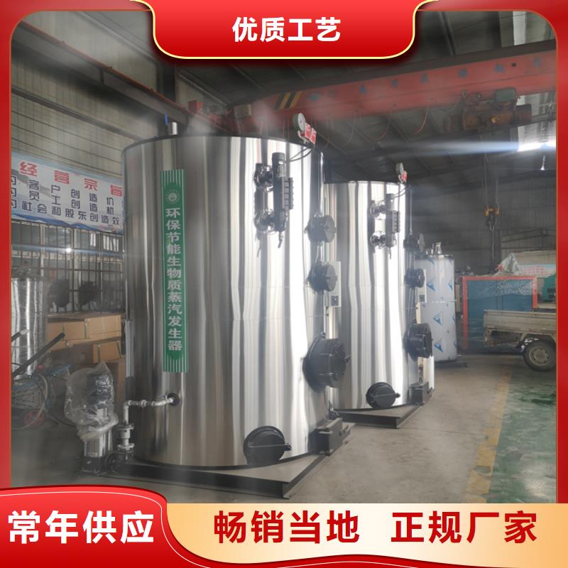 生產臥式生物質蒸汽發生器_優質廠家價格有優勢