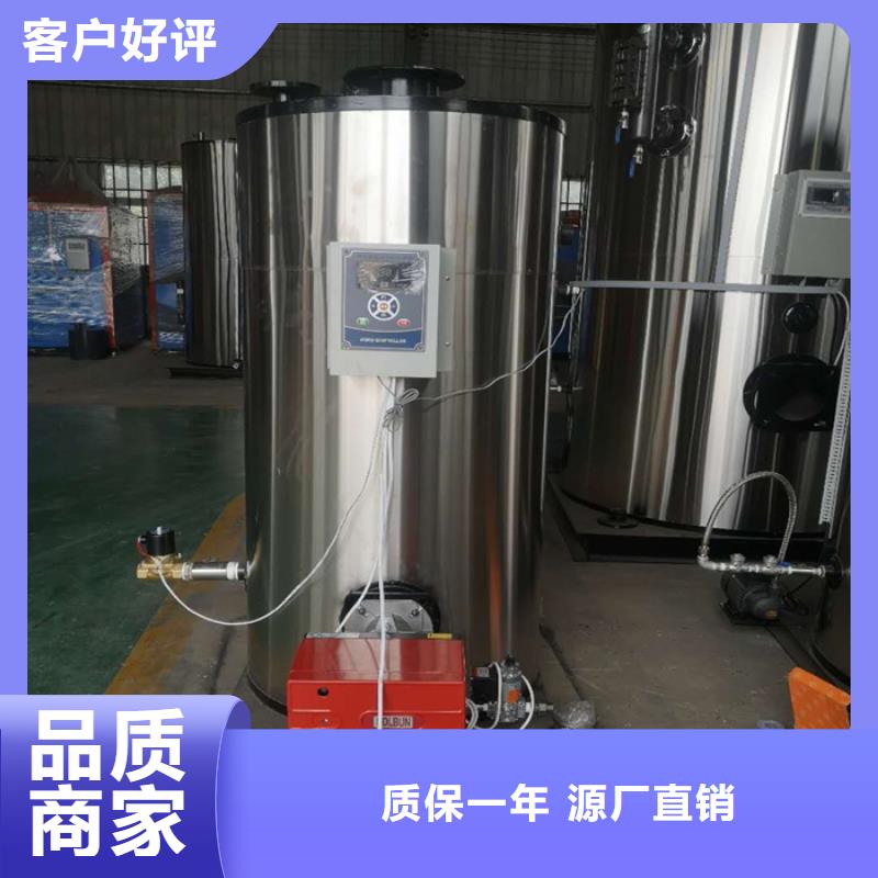 棗莊生物質真空熱水鍋爐實力廠家