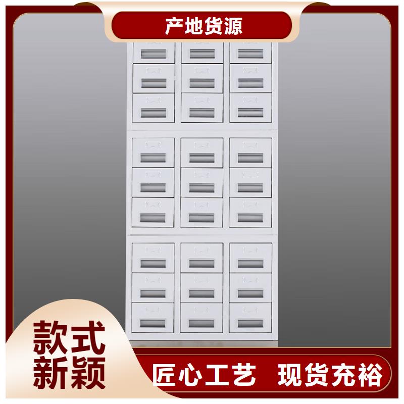 ?切片柜檔案柜廠家定制速度快工期短同城生產廠家
