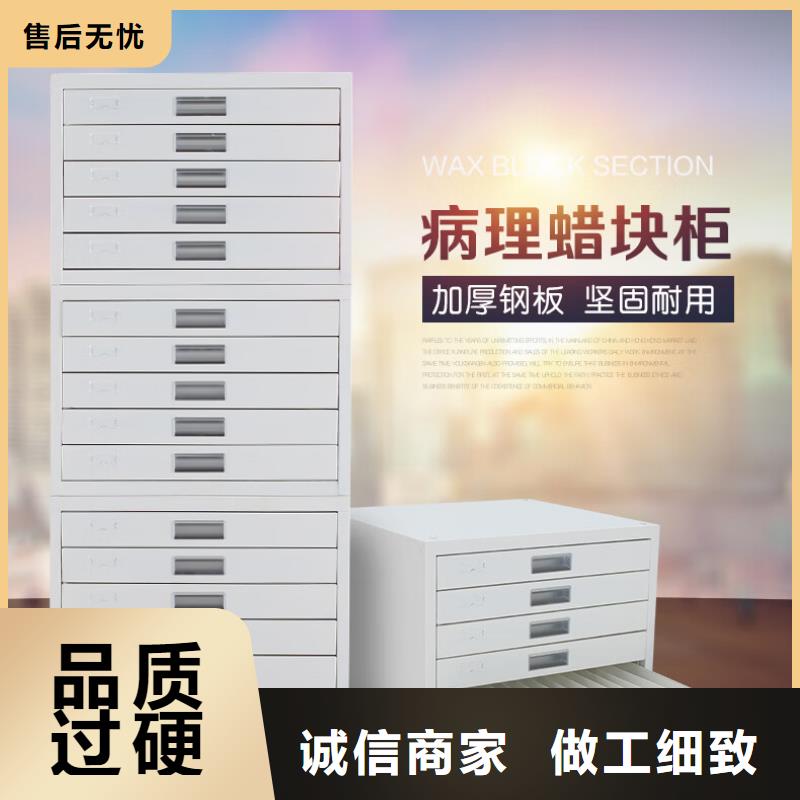 【切片柜密集柜廠家技術(shù)完善】來圖來樣定制