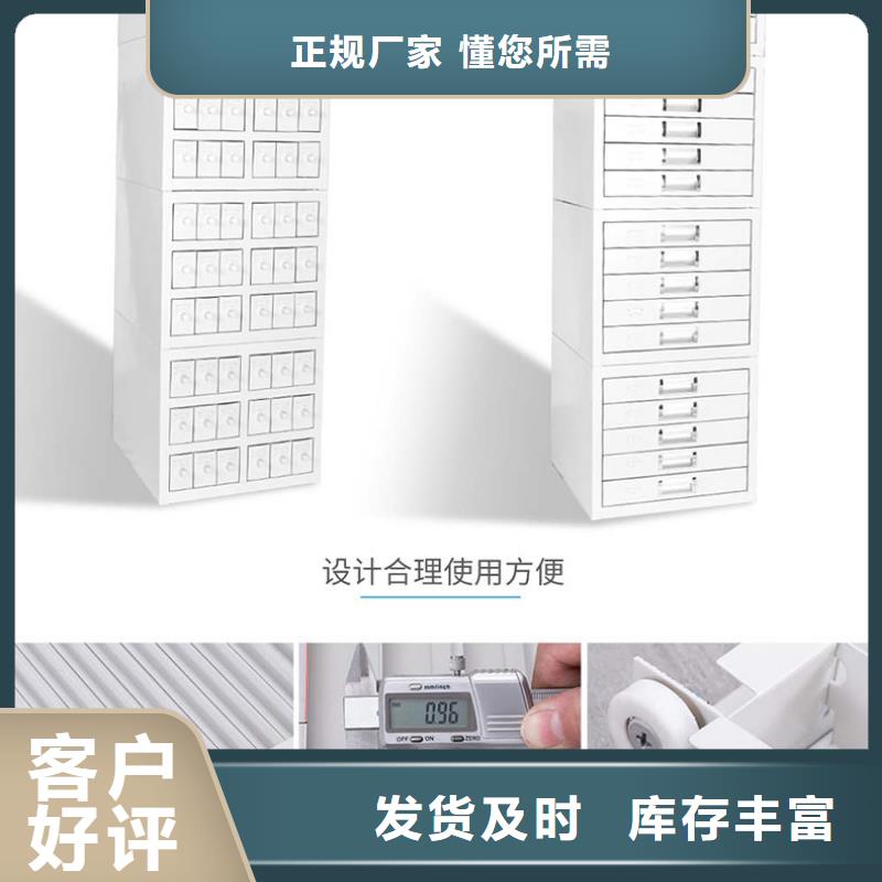 切片柜_移动密集柜密集架专业生产团队优选厂商