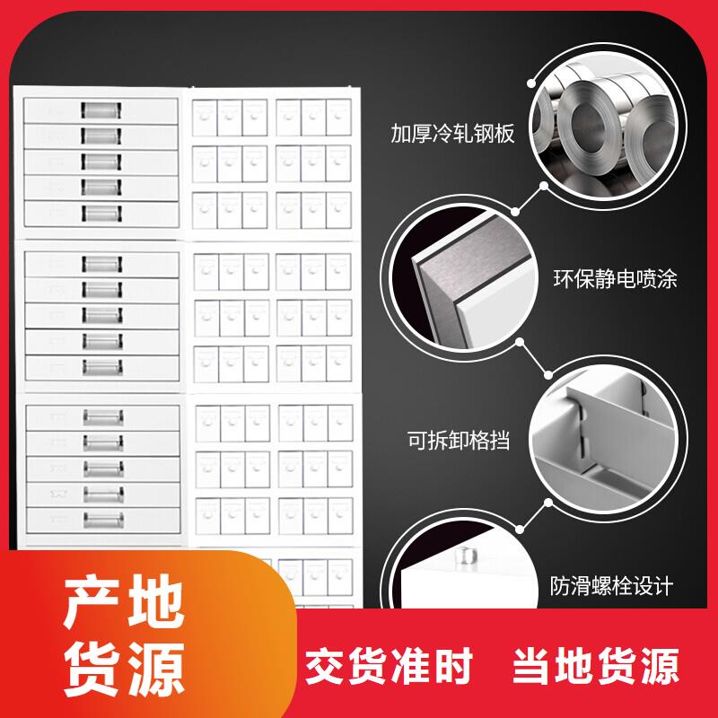 切片柜_【移动档案密集架】规格型号全实体厂家
