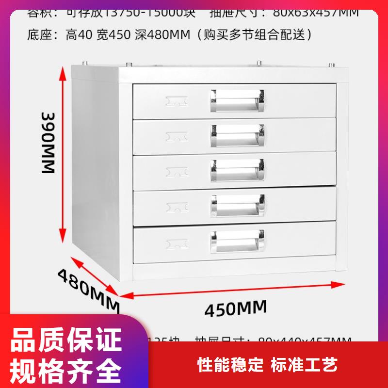 切片柜密集柜供应采购本地经销商