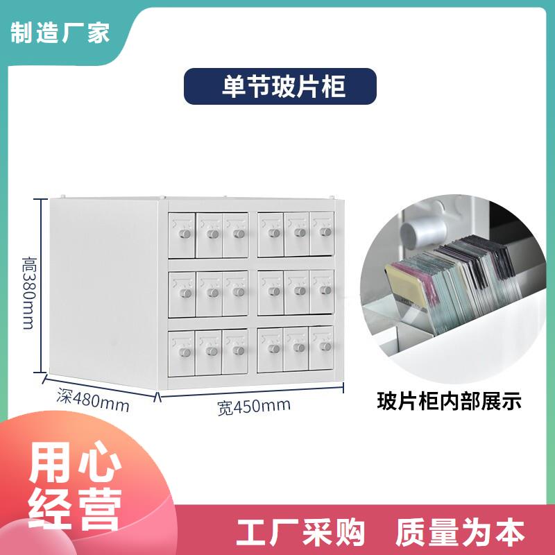 漢南切片蠟塊柜源廠供貨
