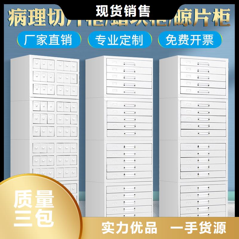 【切片柜】密集柜適用范圍廣買的放心安興用的舒心