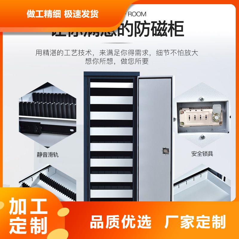 防磁柜,移動檔案密集架價格公道合理當地品牌