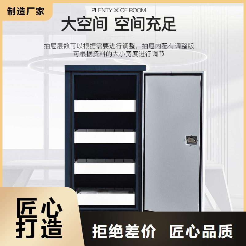 防磁柜檔案柜廠家定制定做同城經銷商