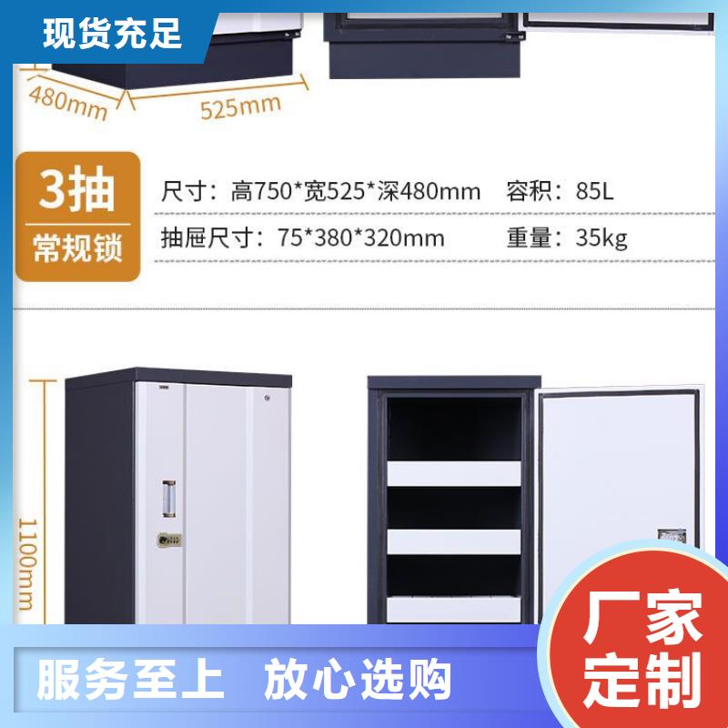 防磁柜智能回轉檔案柜細節之處更加用心當地經銷商