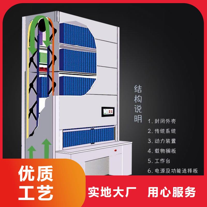 淮安#智能選層柜#現(xiàn)貨供應(yīng)