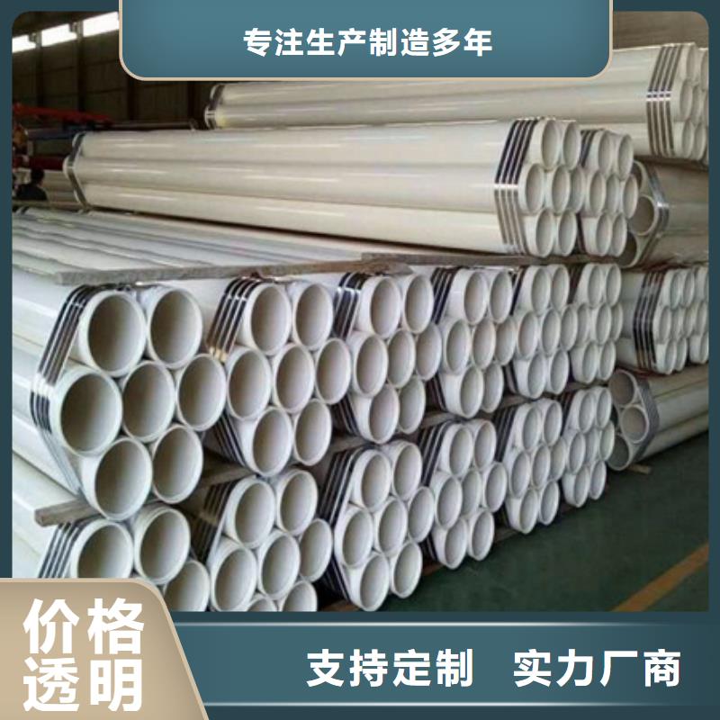 內外涂塑復合鋼管供水廠家-歡迎新老客戶來電咨詢