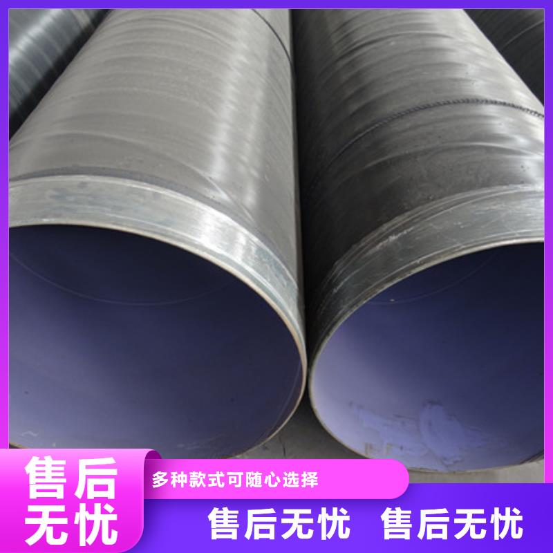 保定普通級環氧樹脂防腐鋼管多年專注