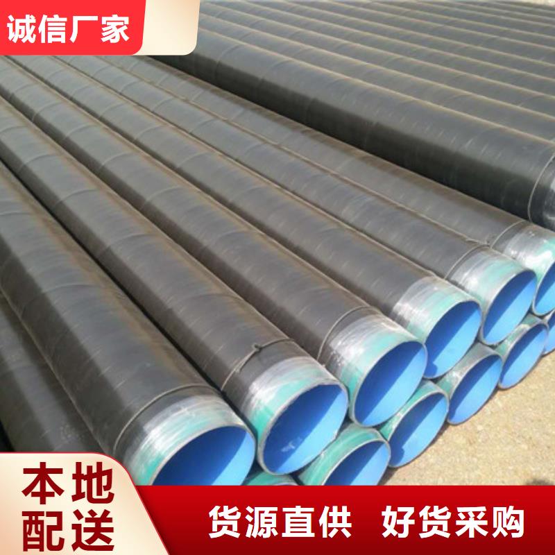 供應大口徑涂塑管_生產廠家質量層層把關