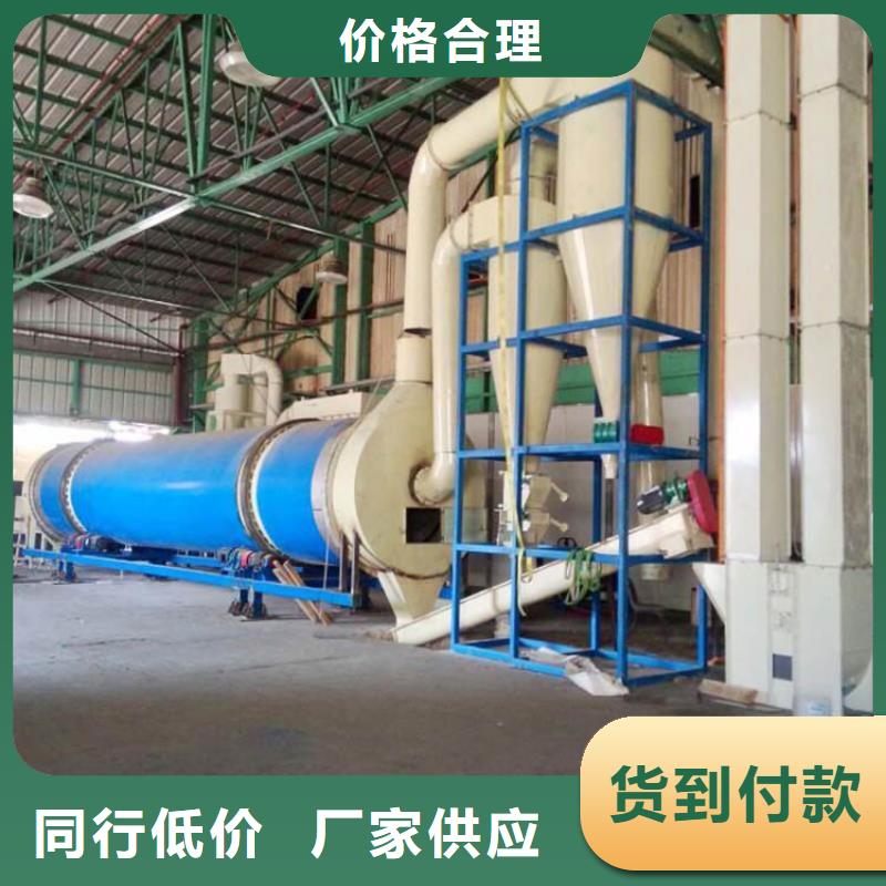 大型煤炭烘干機售后完善廠家直銷放心
