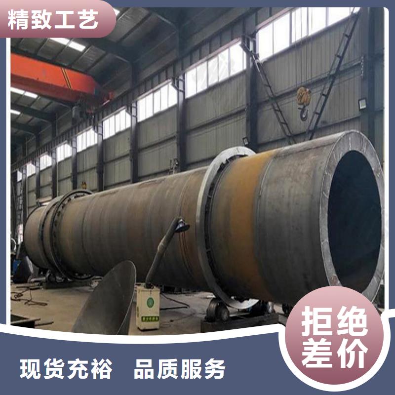 優選：
5噸秸稈烘干機廠家本地供應商