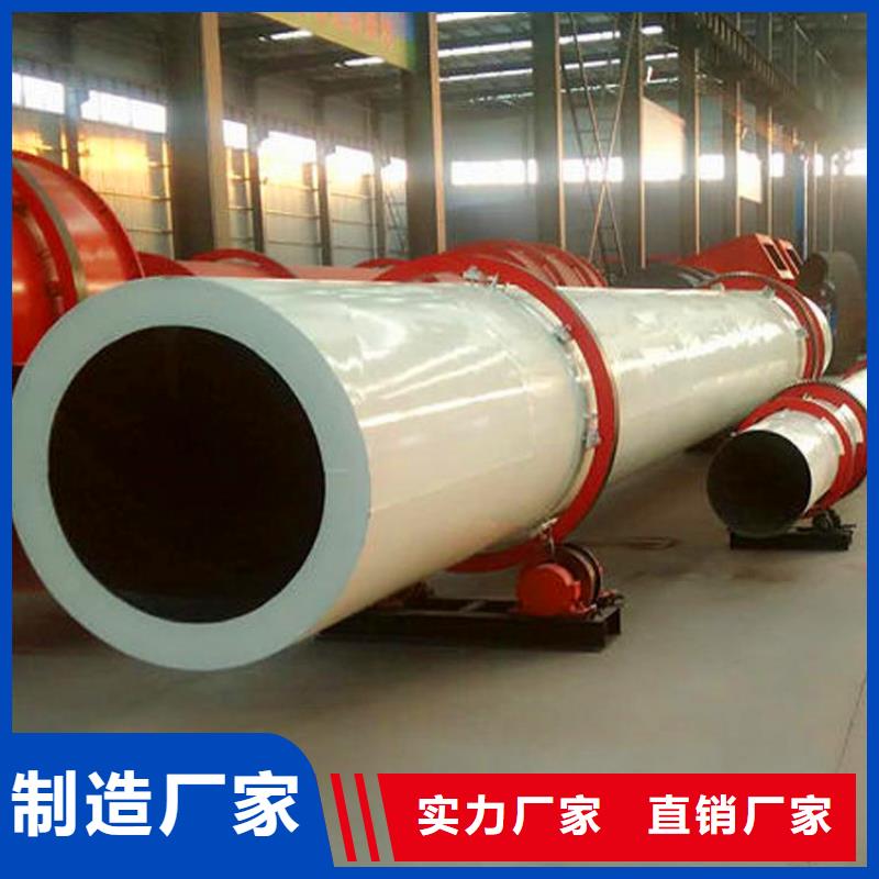 優(yōu)選:商洛
5噸秸稈烘干機(jī)廠(chǎng)家