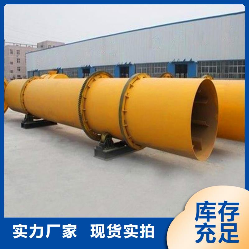 秸稈烘干機(jī)煤泥烘干機(jī)用途廣泛批發(fā)貨源