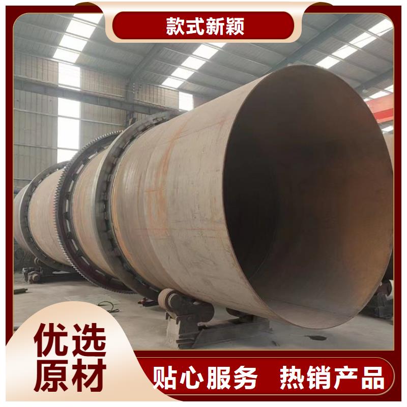 定制大型秸稈烘干機(jī)_誠信廠家實體廠家支持定制