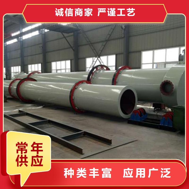 秸稈烘干機鋸末烘干機當日價格按需定制真材實料