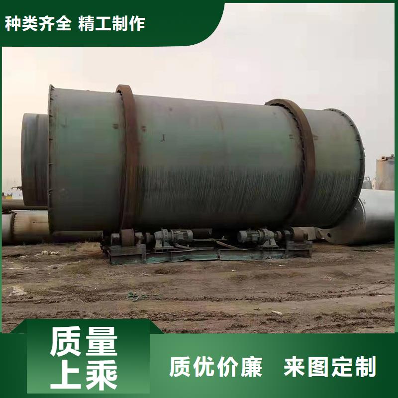 棗莊滾筒秸稈烘干機-來電訂購