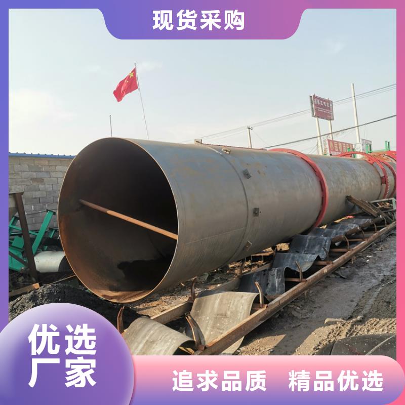秸稈烘干機鋸末烘干機當地貨源來圖定制