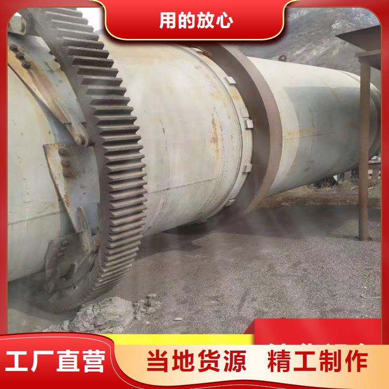 【秸稈烘干機煤泥烘干機一站式采購方便省心】選擇我們選擇放心