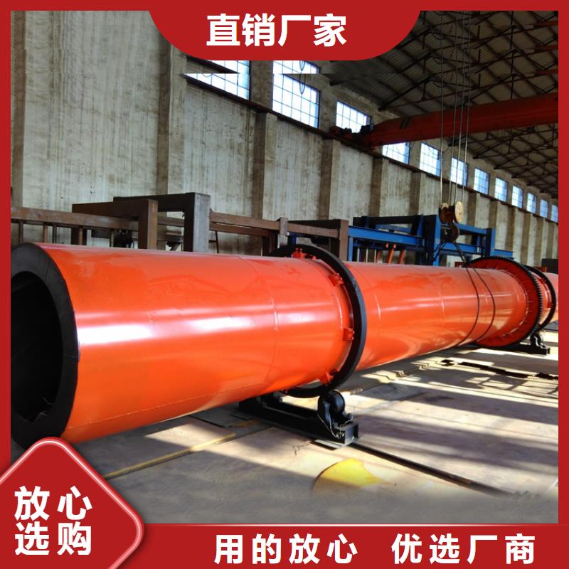 硅泥烘干機鋸末烘干機閃電發貨敢與同行比質量