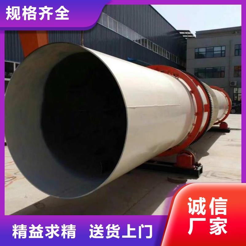 硅泥烘干機_鋸末烘干機物流配送本地生產廠家