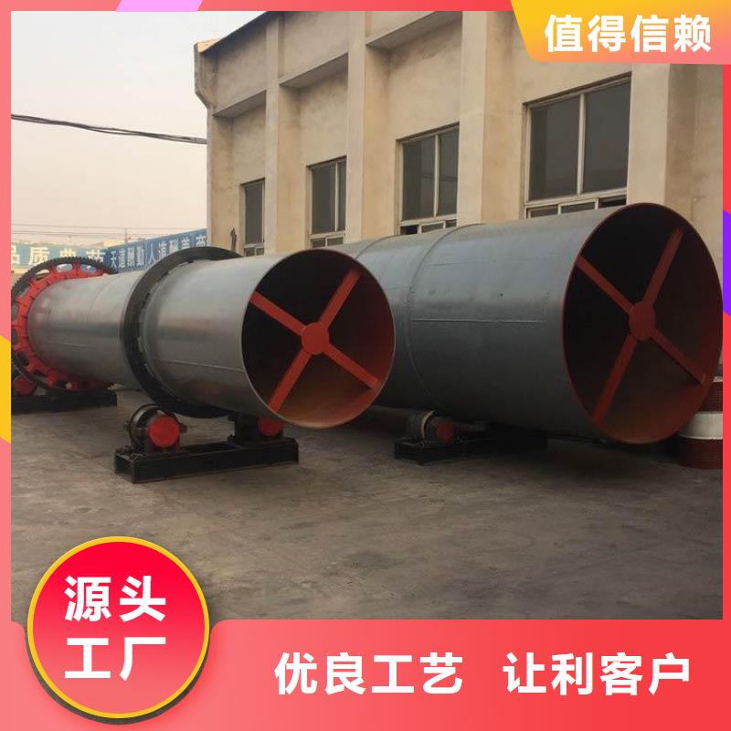 50噸硅泥烘干機(jī)批發(fā)價格滿足客戶所需